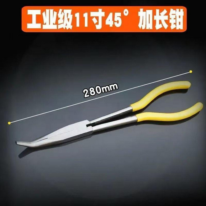 工業級11吋加長尖嘴鉗 彎嘴鉗 O型鉗, 1個, 超好用11寸45度尖嘴鉗