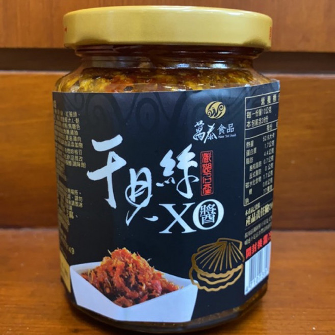 萬泰食品 干貝絲XO醬 280g, 1個
