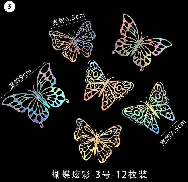 唯美蝴蝶3入組 3D鏤空紙蝴蝶 蛋糕裝飾, 1個, 唯美蝴蝶3入組-炫彩#3