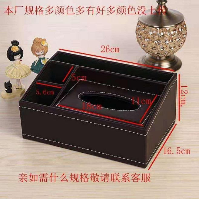 歐式皮革紙巾盒 辦公車載抽紙盒 餐廳KTV酒店紙抽盒, 1個, 大一體棕色