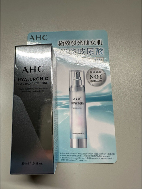 AHC 超能玻尿酸保濕肌亮機能水, 1個, 30ml 效期2028/12