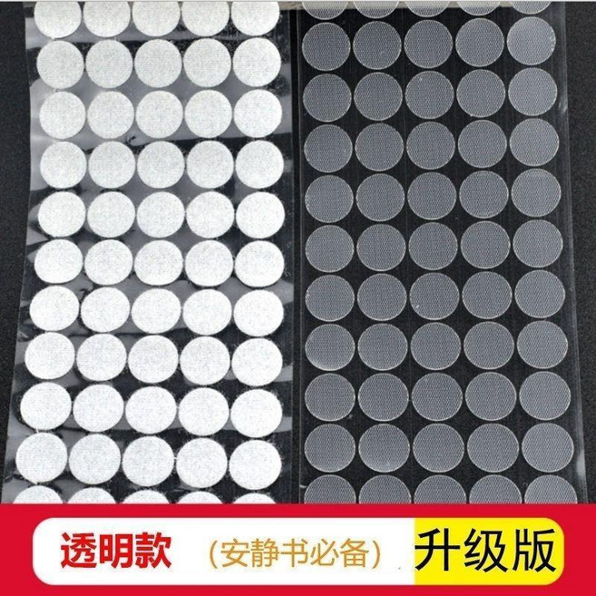 good 園手工雙面魔術貼透明安靜圓形粘貼強力超薄背膠子母扣小圓點, 1個, 升級透明款,1.5cm直徑:100對, 透明, 1.5cm