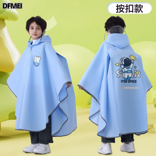 DFMEI 兒童雨衣暴雨級騎行全身一體防水雨具小學生上學帶書包位斗篷雨披