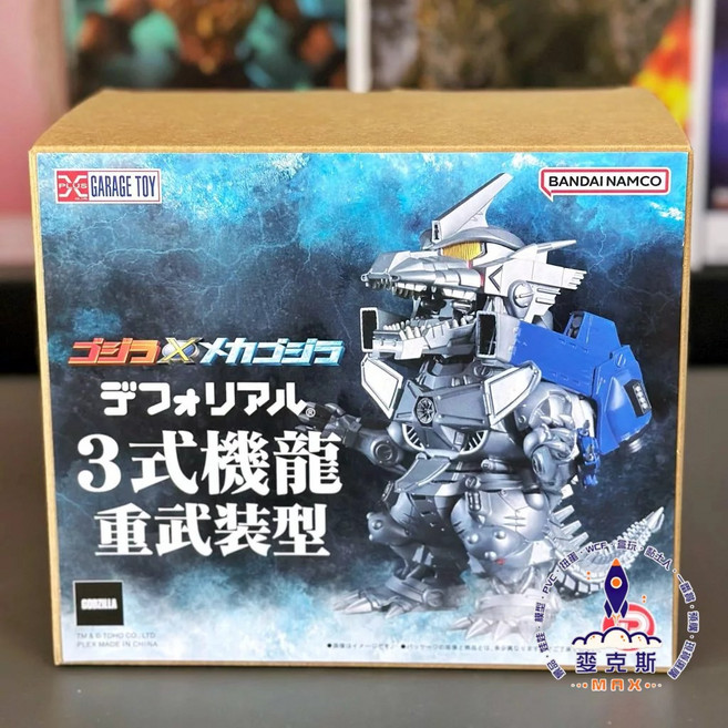 X-PLUS 哥吉拉 3式機龍 重武裝型 DefoReal 模型, 1個