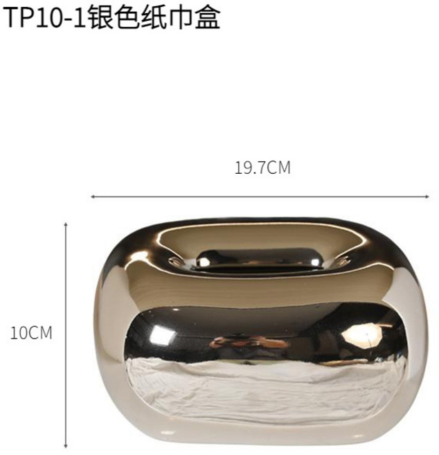 ins陶瓷奶油風紙巾盒擺件現代客廳茶几餐桌裝飾品輕奢餐巾抽紙盒, TP10-1銀色紙巾盒