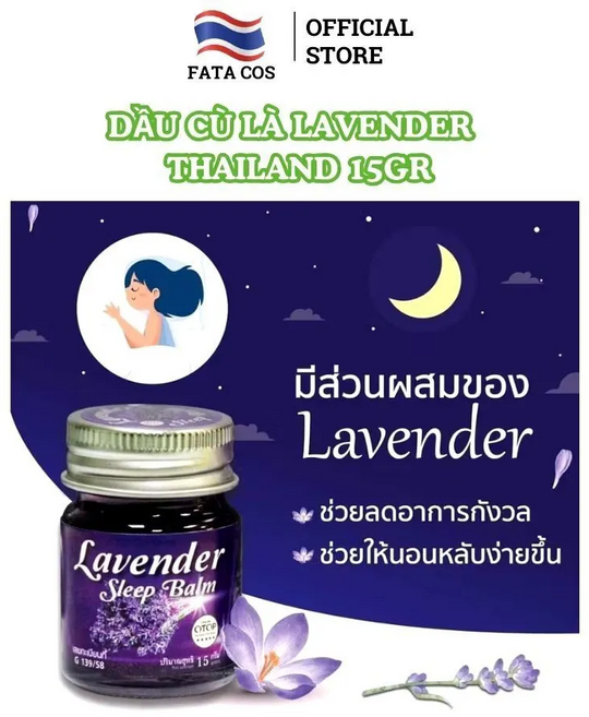 Lavender Sleep Balm 薰衣草助眠膏 舒緩焦慮 幫助入睡, 薰衣草助眠膏1瓶, 1個