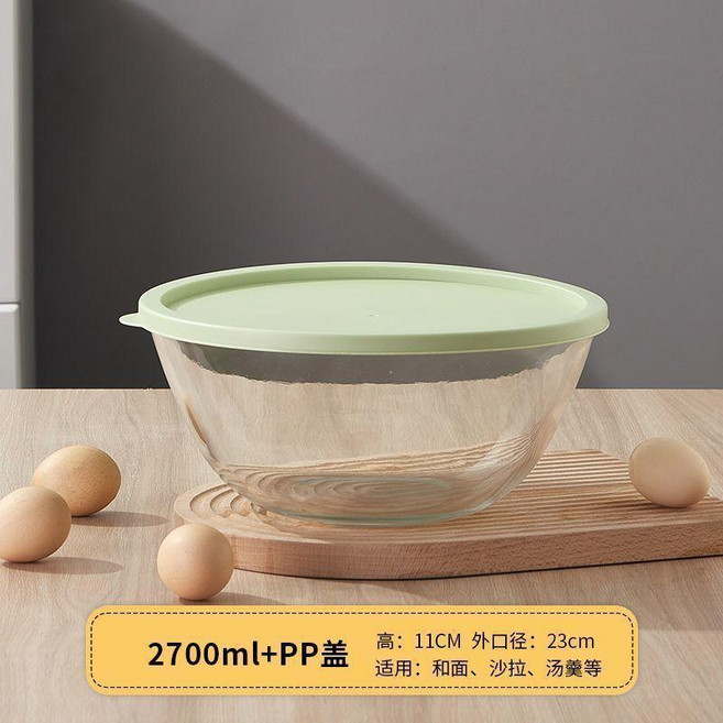 加厚玻璃和麵盆 居家烘焙大容量微波爐專用碗, 2700ML拌餡餃子碗+蓋子, 1個