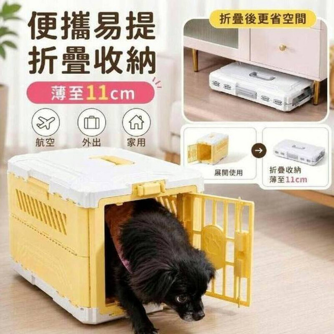 寵物航空箱 寵物出行箱 折疊便攜 狗籠 貓籠, 無具體規格, 灰白色可折疊便攜箱