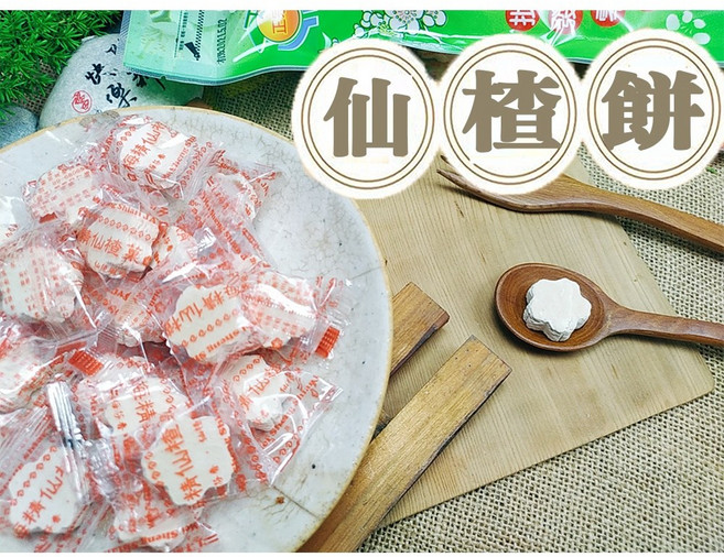 60年老店-正宗牌蜜餞(梅子)【仙楂餅】 另有小梅餅及珍珠梅, 1個, 大包(約360公克)