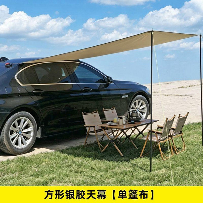 車邊天幕 戶外遮陽遮雨棚 側邊吸盤帳篷 車用露營天幕, 銀膠