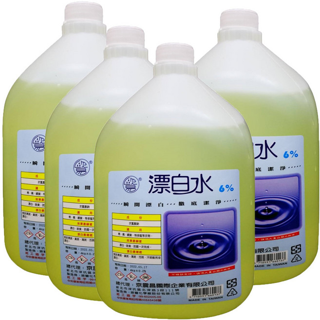 漂白水 次氯酸鈉 營業用/商用/家用 消毒清潔必備, 4個, 3.6L