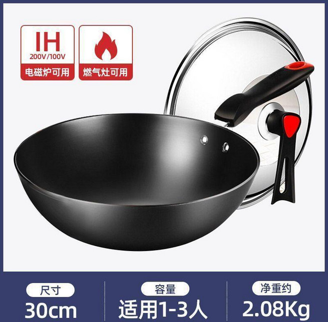 超值 鐵鍋炒鍋炒菜鍋鑄鐵鍋老式無塗層家用大勺電磁爐燃氣... 副廠商品, 1個, 30CM傳世鑄鐵炒鍋 平底厚鑄