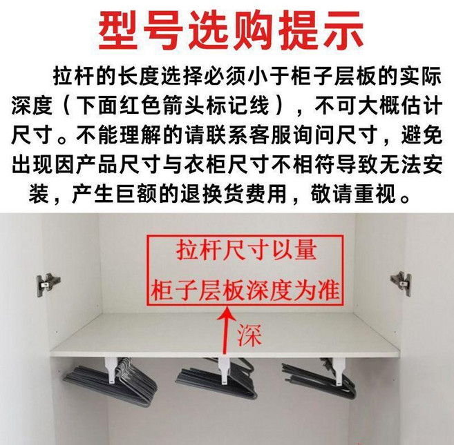good 宜居抽拉式褲架伸縮滑軌衣櫃收納神器家用推拉抽屜式褲掛褲抽, B01-雅黑 靜音軌道-鋁合金底座 ,建議安裝櫃內深50-54cm 承重35., 1個