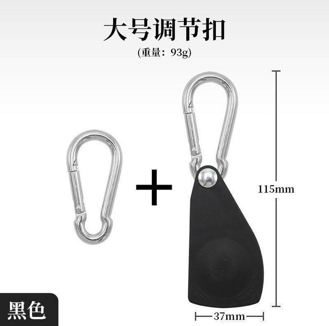 good 能特大號拉緊器曬被子晾衣繩戶外緊繩釦防滑晾曬便攜式拉緊器, N/A, 1個