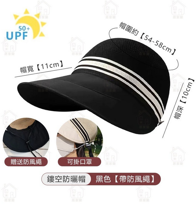 防曬帽女 大帽檐 抗UV遮陽帽