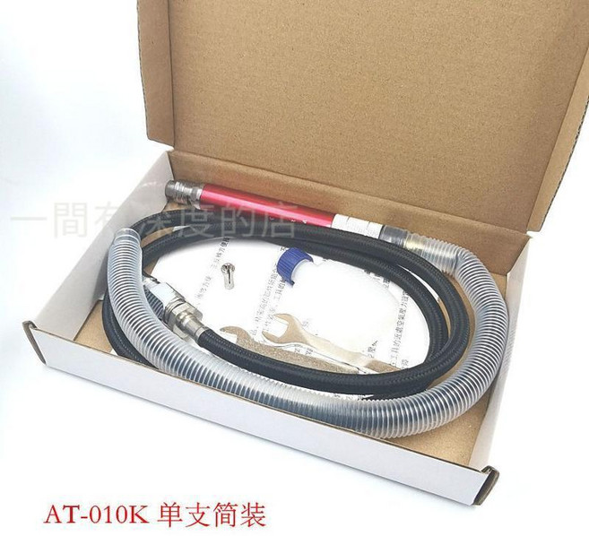 NAK-180C 氣動風磨筆套裝 風動刻磨機 拋光雕刻工具, AT-010K