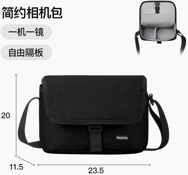 boona 單反微單相機包 時尚單肩攝影包 戶外旅行防潑水, 1個, 黑色【簡約款/一機一鏡】, 黑色