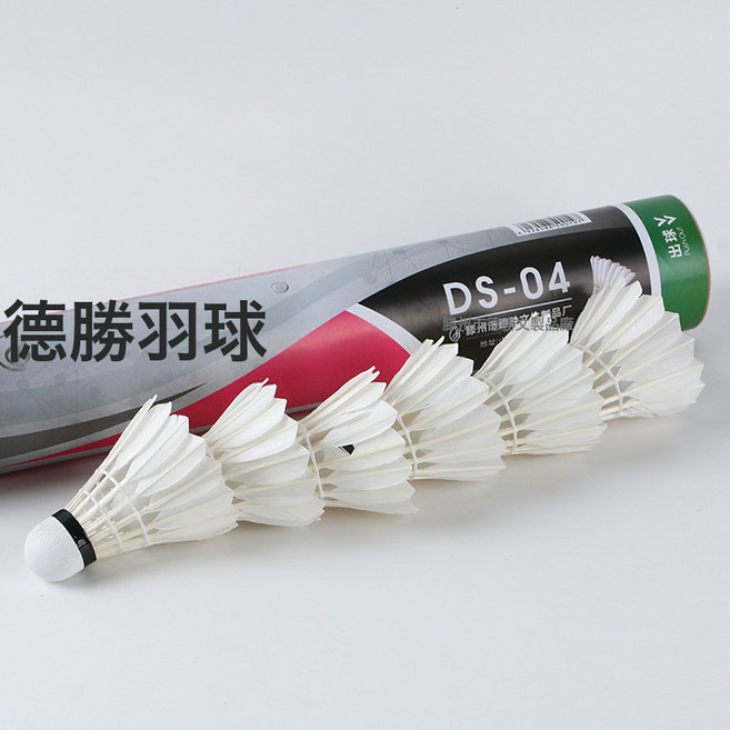 DIU 羽毛球鵝毛鴨毛軟木耐打訓練球館戶外比賽體育用品, 1個, 【12只】臺纖頭穩定DS04:如圖