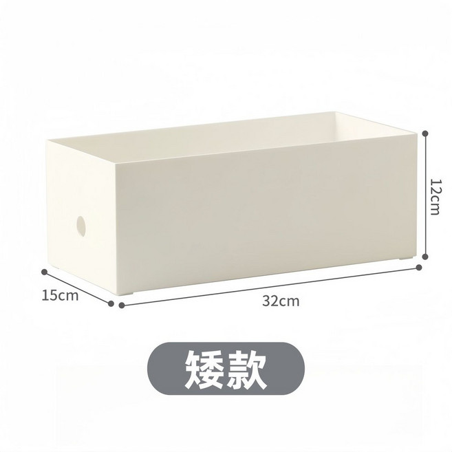 插排插座收納盒 書房辦公桌面集線器, 矮款【加厚硬塑料/大容量】, 1個