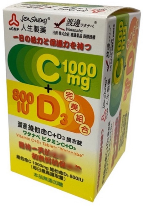 渡邊維他命C+D3 膜衣錠 1000mg/800IU, 1個