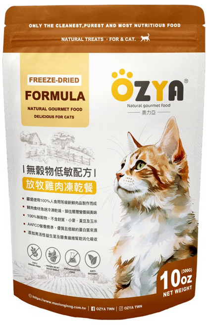 奧力亞 無穀全貓糧, 1個, 奧力亞 無穀全貓糧-放牧雞肉凍乾300g