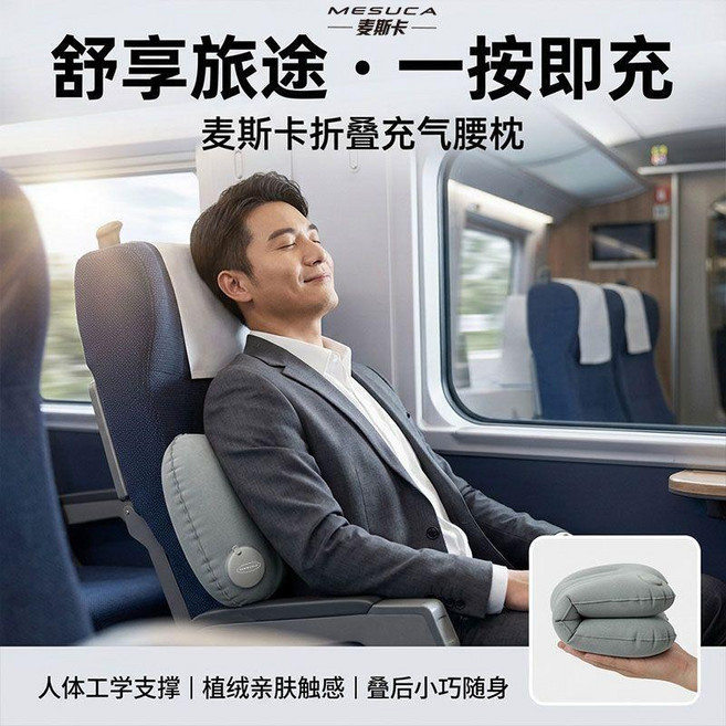 good 式充充氣枕頭便攜式枕頭旅行出差旅遊充氣枕靠頸椎牽引器加厚
