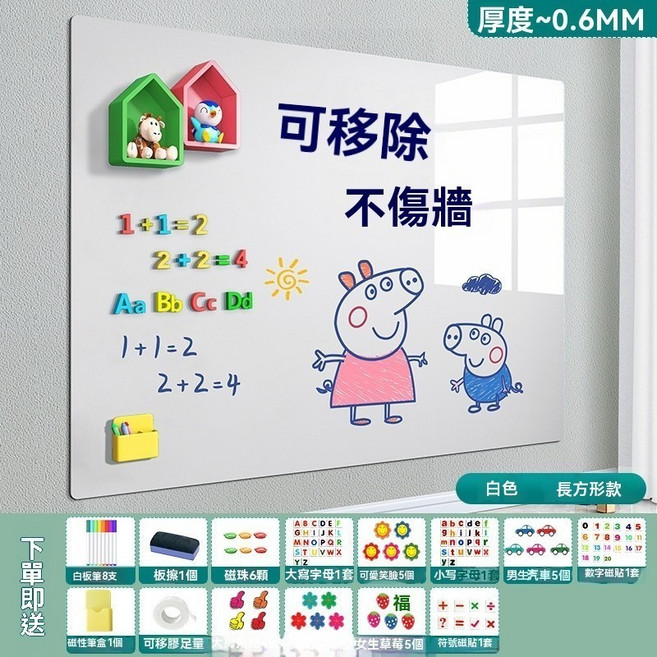 軟白板牆貼 可移除不傷牆, 1個, 白色無框-60*90cm【需宅配】