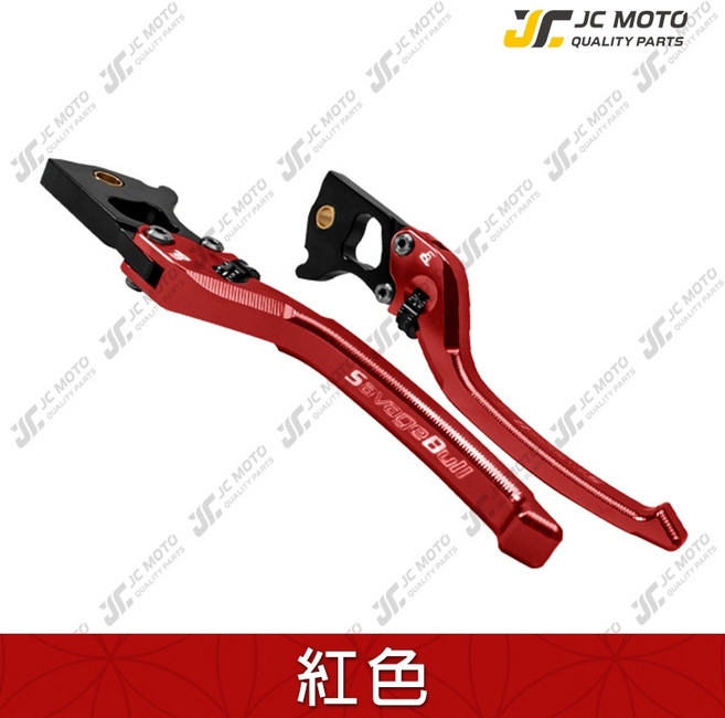JC-MOTO SB 野蠻公牛 可調式剎車拉桿, 1個, 紅, S02 DRG/DRG2/曼巴/GO2