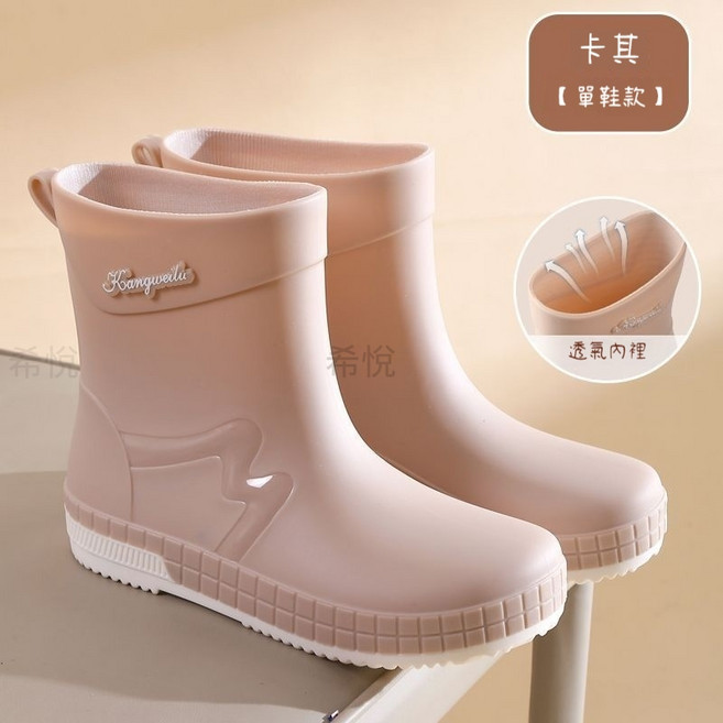 Kangweilil 女款雨靴 防水防滑膠鞋