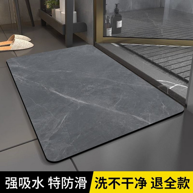 矽藻土軟地墊 軟式矽藻土地墊 珪藻土吸水墊 硅藻土地墊 浴室加大地墊 衛生間吸水地墊 速幹防滑 矽藻泥地墊, 1個, 深灰色