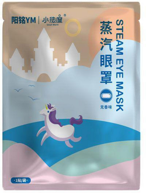 蒸氣眼罩 緩解眼睛疲勞 助睡眠, 1套, 1片, 無香味