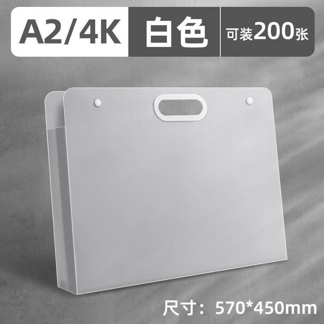 美術收納袋收納冊素描水彩海報收納手提大容量收納 副廠商品, 1個, 品牌優選 加厚防水大容量 手提收納袋, 16K-1個 黑色 常規紙張可裝300