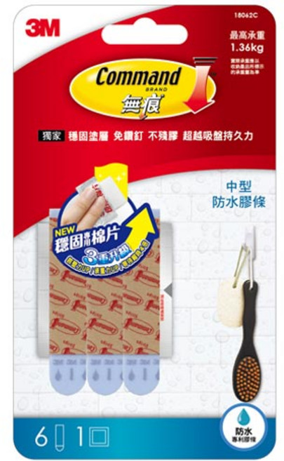 3M 無痕防水膠條(中型) 適用於多種表面 黏貼牢固 移除不留痕跡, 1個