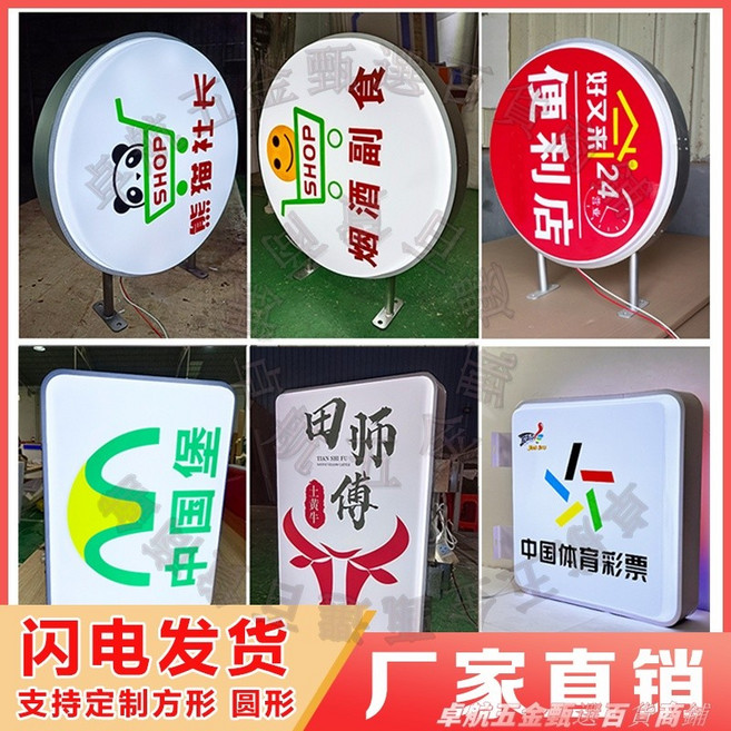 雙面發光LED戶外廣告燈箱, 1個, 銀色邊框+LED高亮【雙面+UV畫面】,其他尺寸可