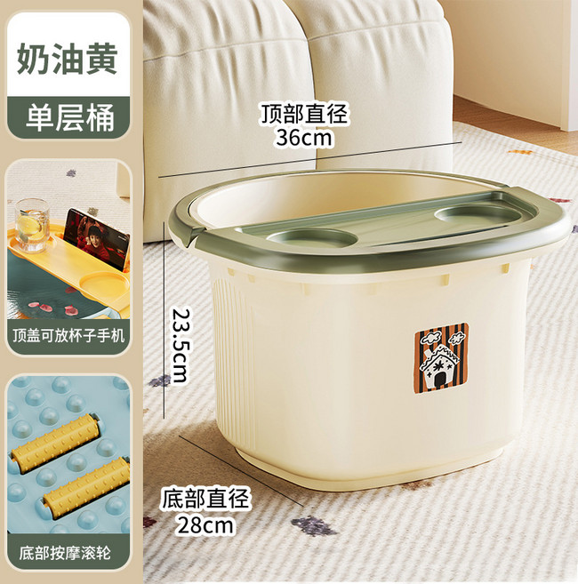 泡腳桶洗腳盆帶提手家用加厚便攜足浴桶過小腿保溫按摩洗腳桶, 1個, 奶油黃單層桶【性價比高】:如圖