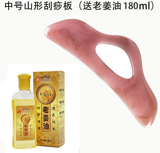 刮痧板 身體專用 腿部 頸椎 肩頸 刮痧神器, 通用