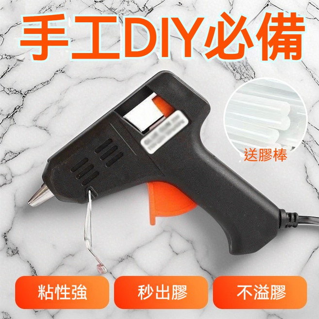 賽得D 熱熔膠槍套裝 7mm高黏性膠棒組 居家DIY修補黏著 小號中號熱熔槍 黑色款, 1個, 熱熔膠槍 - 小號膠槍 (黑色款)