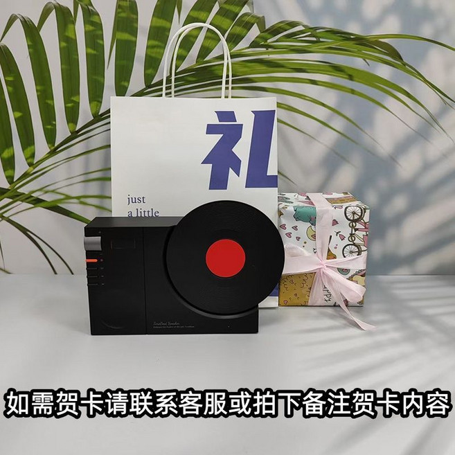 時光唱片音響 藍牙5.3 數顯時鐘, 1個, 黑色+藍色禮物禮品袋+精美包裝情侶