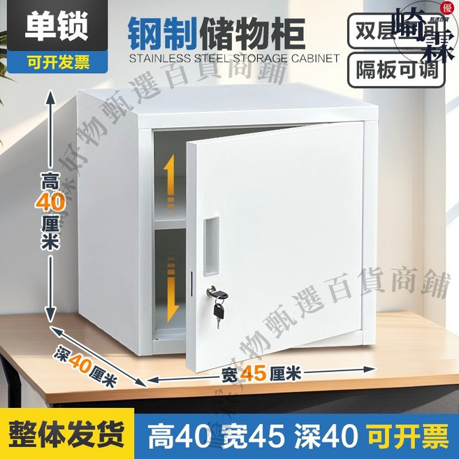不鏽鋼儲物櫃 雙層空間 全不鏽鋼材質 附鎖, 淺灰白 高40寬45深40可調隔板 二層,1.0mm, 淺灰白