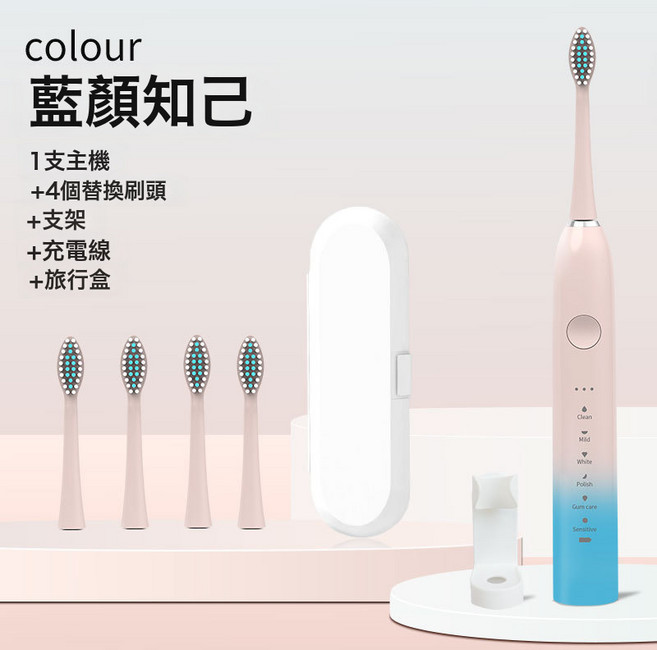 軟毛充電款全自動金屬軸18檔電動牙刷沖牙器學生情侶款, 1個, 【配8支刷頭+牙刷架+收納盒】, 藍顏知己