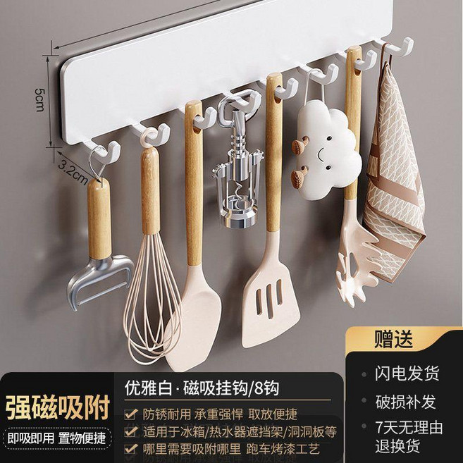 磁吸廚房紙巾架/保鮮膜架 槍灰色 置物架, 磁吸款/優雅白時尚排鉤, 1個