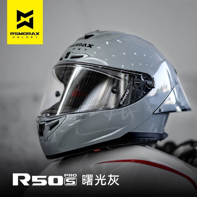 RSMORAX R50S PRO 全罩安全帽, 亮光灰,下單留言尺碼大小(cm)