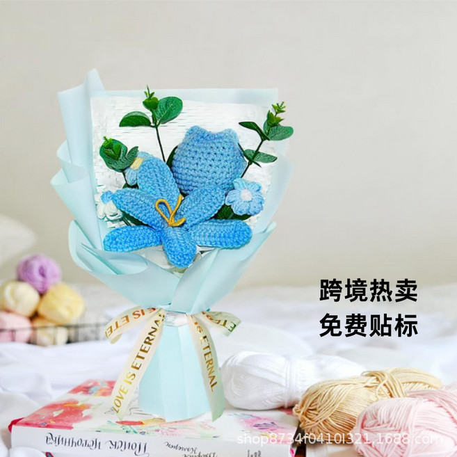 毛線花束, 藍色, 1個