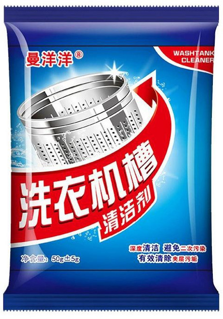 50g 洗衣槽清潔劑 洗衣機清潔劑 (殺菌清潔劑 洗衣槽 清潔劑), 1個