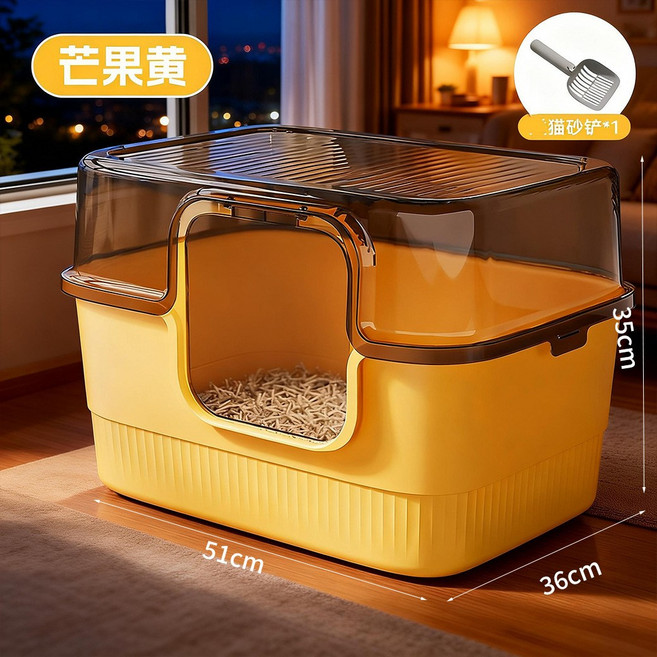 超大號全封閉式貓砂盆防外濺防臭特大號透明貓廁所貓咪專用貓沙盆, 1個, 如圖所示1583