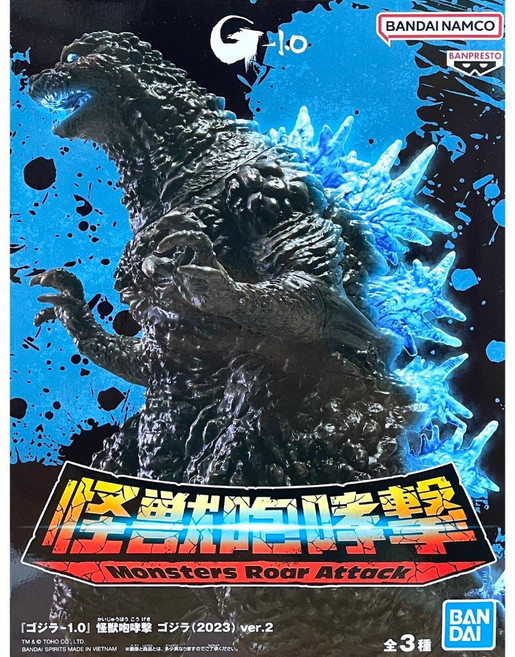 BANPRESTO 哥吉拉 -1.0 ver.2 2023 Monsters Roar Attack 玩具, 1個
