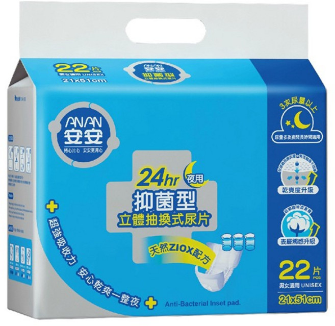 包大人 Dr. P 乾爽吸收 替換式尿片, 1個, 安安 22片(夜用), 中大型, 22片