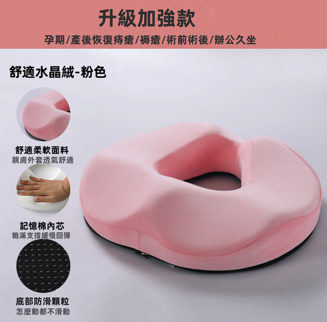 VANLUEE 記憶棉透氣座椅坐墊