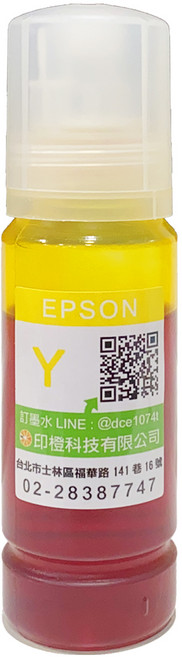 EPSON 相容連續供墨填充墨水 M 適用EPSON印表機 003, 黃色, 1個