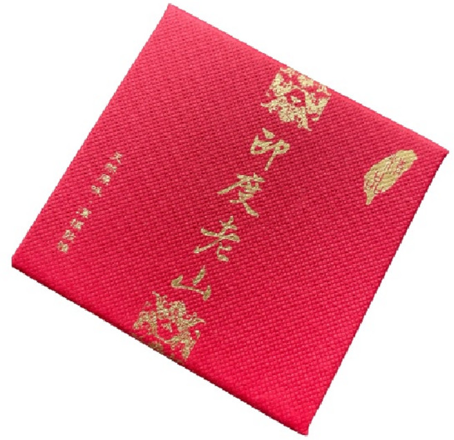 香集市 印度老山環香
